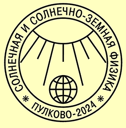ССЗФ-2024
