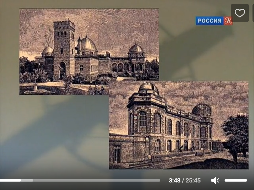 Телефильм канала «Культура» о Пулковской обсерватории